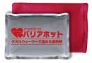 バリアホット